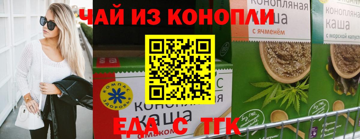 Алейск  Canna-Cookies марихуана  Вход с VPN 