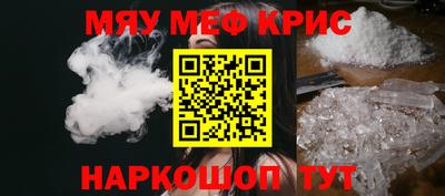 ALPHA-PVP Ангарск