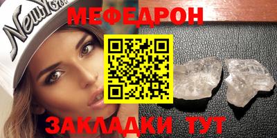 ALPHA-PVP Ангарск