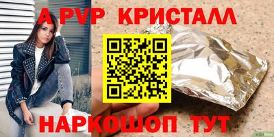 мдма Анжеро-Судженск