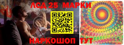 ALPHA-PVP Ангарск