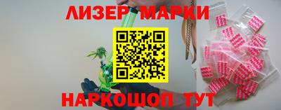 ПСИЛОЦИБИНОВЫЕ ГРИБЫ Анапа