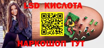 мдма Анжеро-Судженск