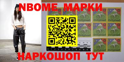 ПСИЛОЦИБИНОВЫЕ ГРИБЫ Анапа