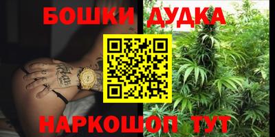 мдма Анжеро-Судженск