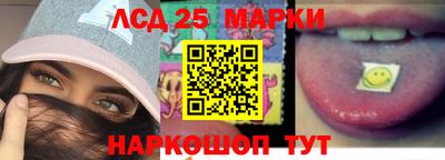 ALPHA-PVP Ангарск