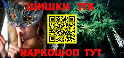 ПСИЛОЦИБИНОВЫЕ ГРИБЫ Анапа