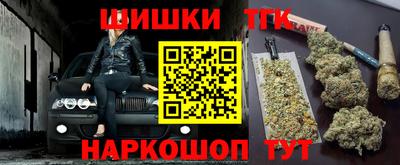 мдма Анжеро-Судженск