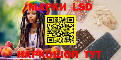 ПСИЛОЦИБИНОВЫЕ ГРИБЫ Анапа