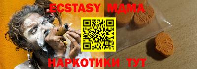 мдма Анжеро-Судженск