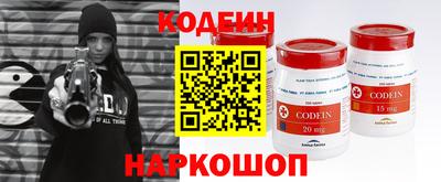 ALPHA-PVP Ангарск