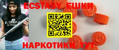 мдма Анжеро-Судженск
