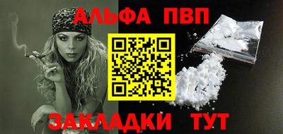 мдма Анжеро-Судженск
