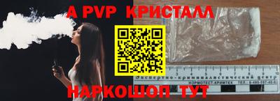 ПСИЛОЦИБИНОВЫЕ ГРИБЫ Анапа