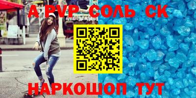 мдма Анжеро-Судженск