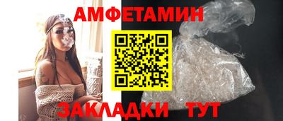 мдма Анжеро-Судженск