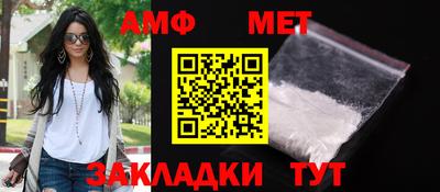 ALPHA-PVP Ангарск