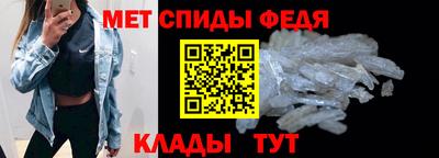 мдма Анжеро-Судженск