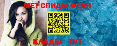 мдма Анжеро-Судженск