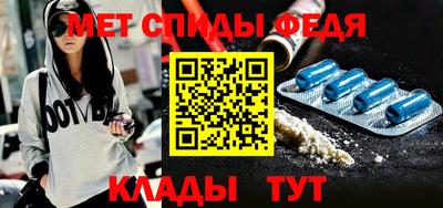 мдма Анжеро-Судженск