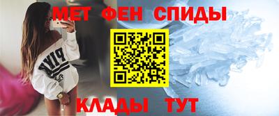 ALPHA-PVP Ангарск