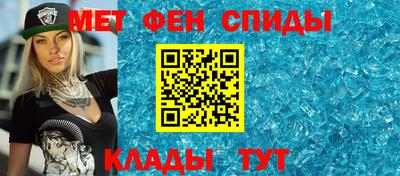 мдма Анжеро-Судженск