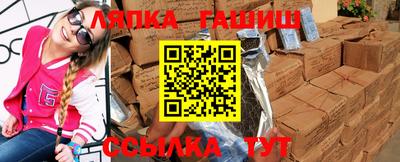 ALPHA-PVP Ангарск