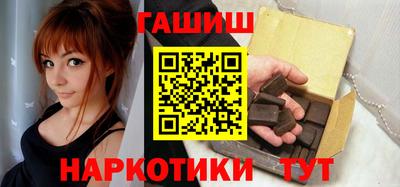 ПСИЛОЦИБИНОВЫЕ ГРИБЫ Анапа