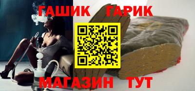ALPHA-PVP Ангарск
