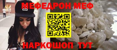ALPHA-PVP Ангарск