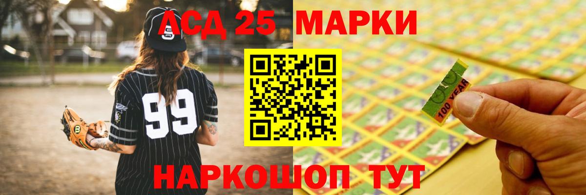 Алейск  Лсд 25 экстази кислота  Вход с VPN  гидра как войти  Лсд 25 экстази ecstasy 
