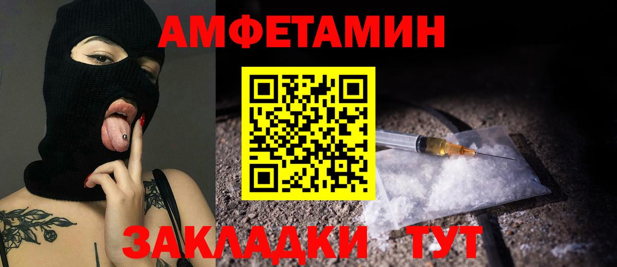 Метамфетамин Methamphetamine Алейск