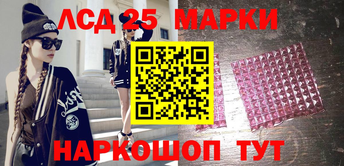 Марки N-bome 1500мкг  Вход с VPN  купить наркотики цена  Алейск 