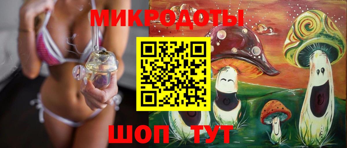 Псилоцибиновые грибы Magic Shrooms Алейск